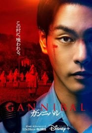 ดูซีรี่ย์ออนไลน์ netflix หนังสงคราม